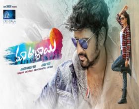 First look launch- Maa Abbai